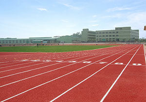 透氣型塑膠跑道解決方案